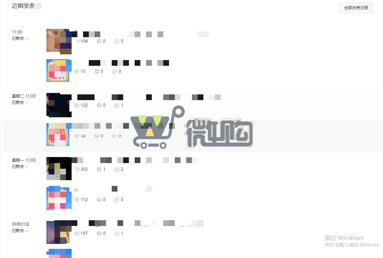 19年注册企业教育订阅号 粉丝5W+ 女粉多 粉丝分布均匀 有意滴滴(图2) 微信截图_20230908150837.png