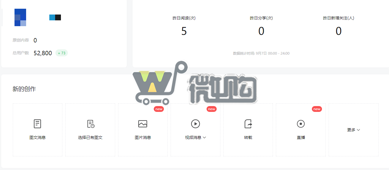 19年注册企业教育订阅号 粉丝5W+ 女粉多 粉丝分布均匀 有意滴滴(图1) 微信截图_20230908150810.png