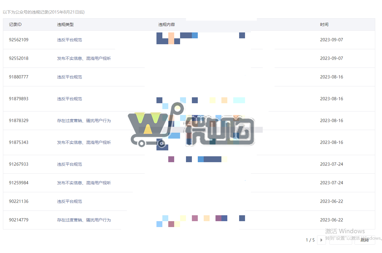 17年注册个人教育类订阅号 粉丝20W+ 女粉多 开通留言功能 (图7) 微信截图_20230908155955.png