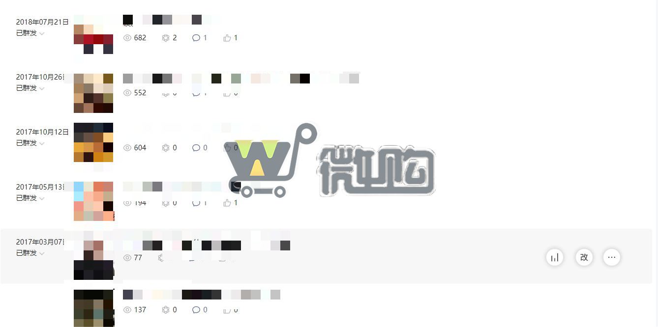 18年注册公司服务号 粉丝8K+ 女粉多 开通留言功能 无违规记录(图2) 微信截图_20231009092815.png