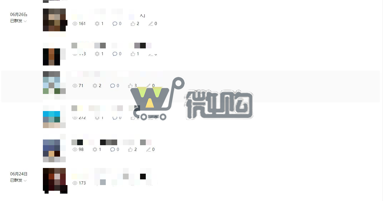 17年注册个人电影订阅号 粉丝6W+ 女粉多50% 违规记录少 有意滴滴(图3) 微信截图_20231128092240.png