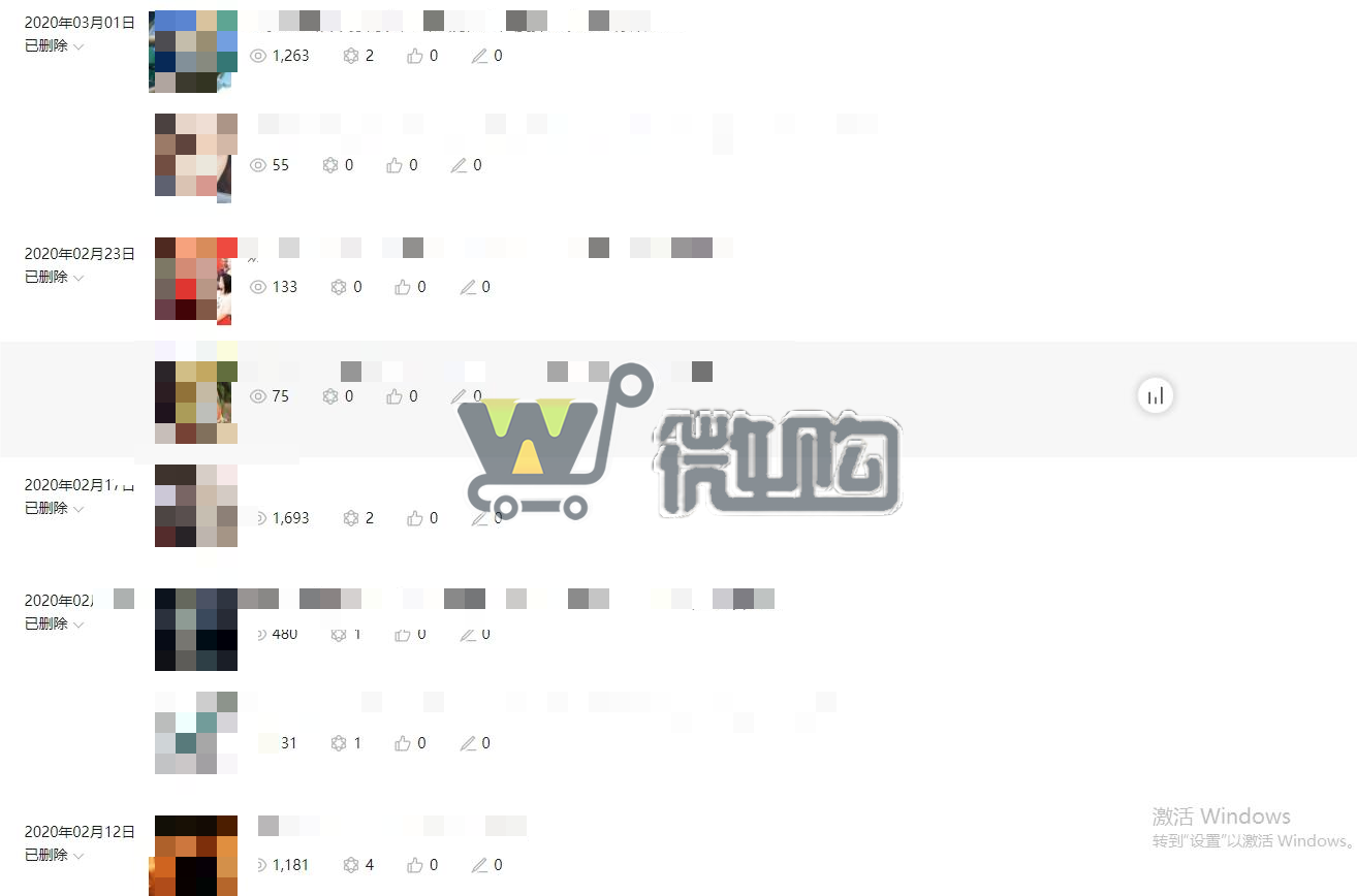 21年注册公司服务号 粉丝2W+ 男粉5成女粉4成 有意滴滴(图2) 微信截图_20231128155246.png