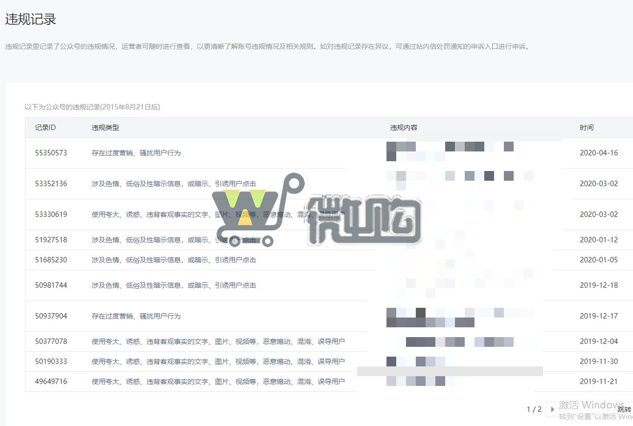 21年注册公司服务号 粉丝2W+ 男粉5成女粉4成 有意滴滴(图6) 微信截图_20231128155938.png